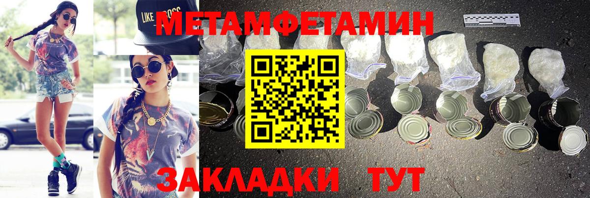 АМФ Premium Норильск