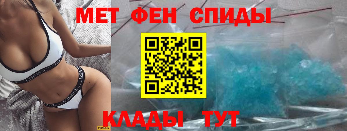 Амфетамин Premium Норильск