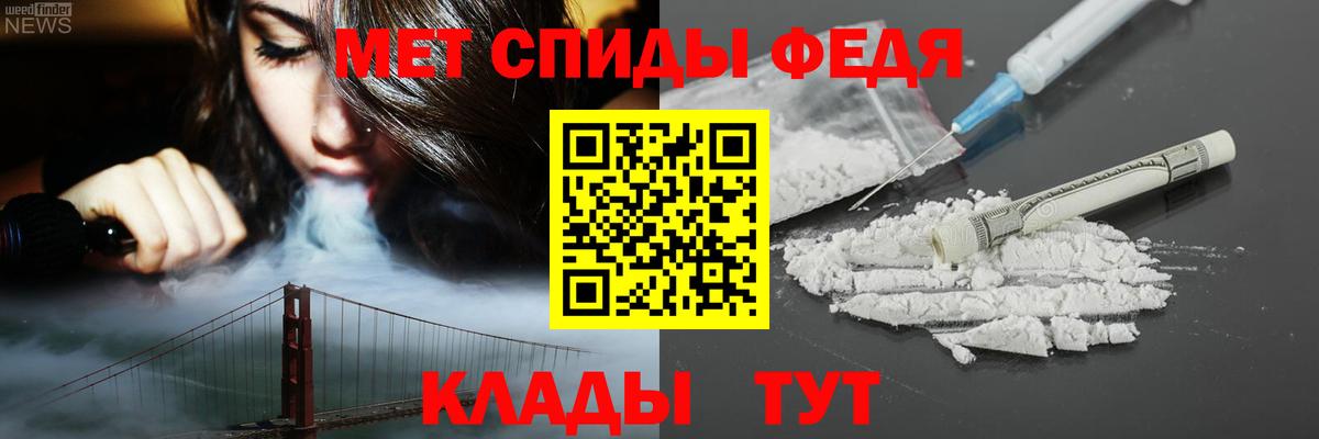 АМФ  Амфетамин  АМФ Розовый  Норильск 