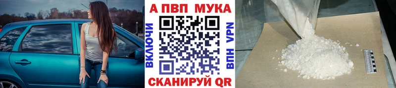 Alpha-PVP мука Норильск