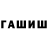 МЕТАДОН белоснежный Fanlikeyourself