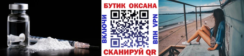 БУТИРАТ буратино  продажа наркотиков  Норильск 