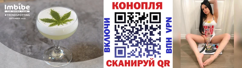 Cannafood марихуана  Норильск 