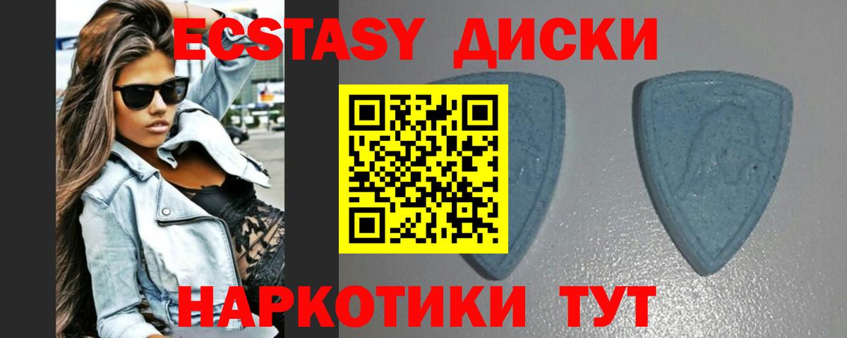 Норильск  Экстази  Вход с VPN  Экстази диски  Экстази 300 mg 