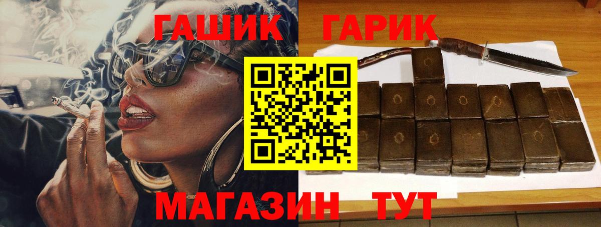 Гашиш Cannabis Норильск