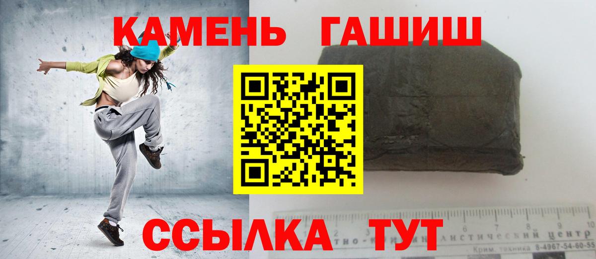 Гашиш  ГАШ Ice-O-Lator  Норильск  Гашиш VHQ 