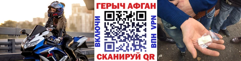 ГЕРОИН хмурый  Норильск 