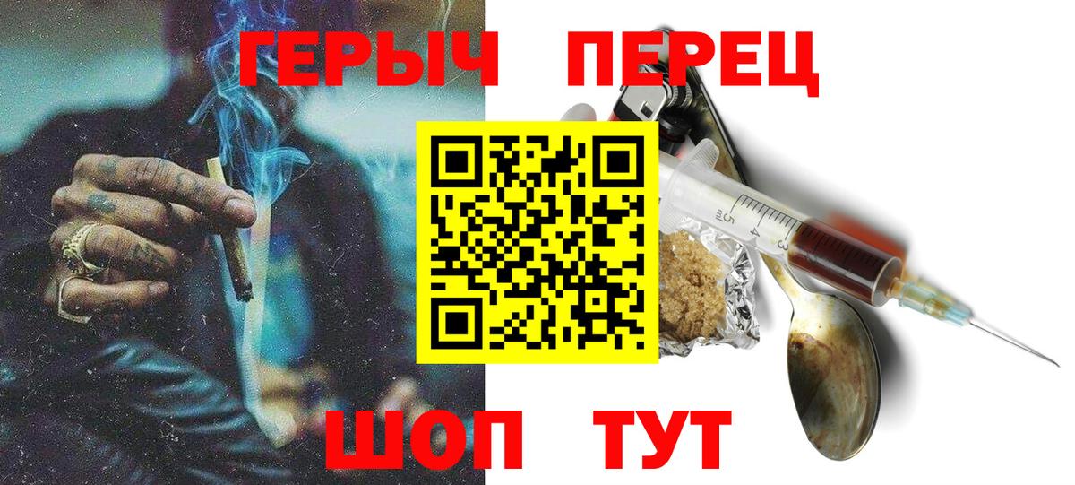 Норильск  Героин VHQ  Вход с VPN 