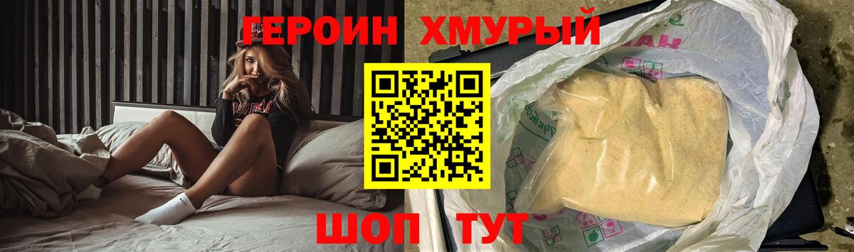 Меф МЯУ МЯУ   Метамфетамин  Cocaine  ГАШИШ  Норильск  Каннабис  МЕФ  