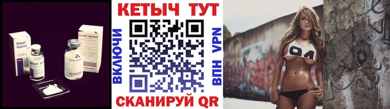 маркетплейс формула  Норильск  Кетамин ketamine 