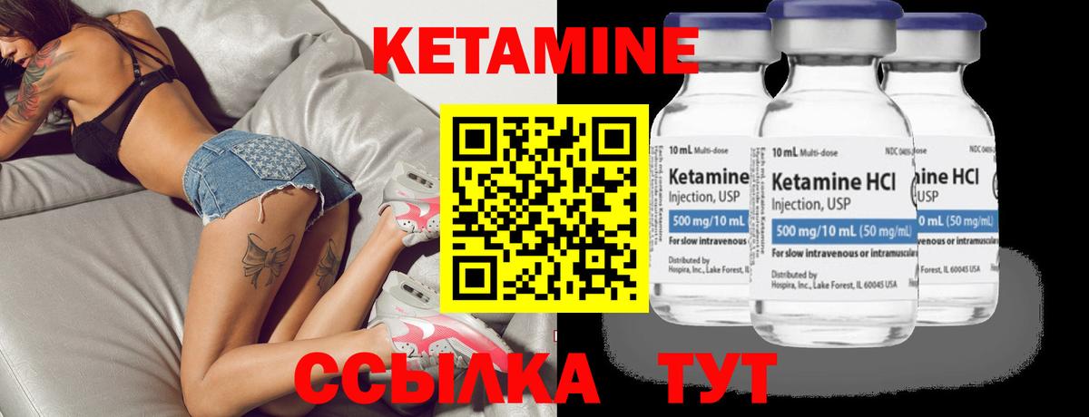 Кетамин VHQ  Норильск  КЕТАМИН ketamine 