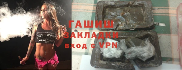 гашишное масло Осинники