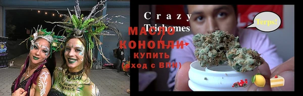 гашишное масло Осинники