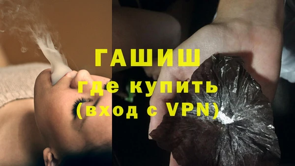 гашишное масло Осинники