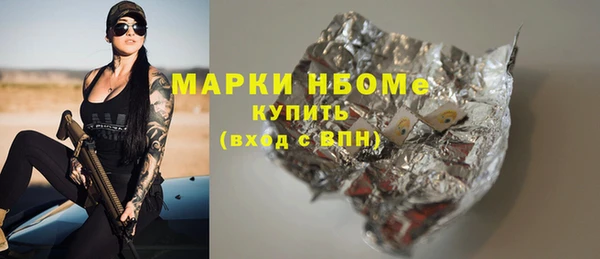 гашишное масло Осинники