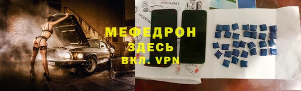 прущий лед Осташков