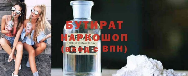 гашишное масло Осинники