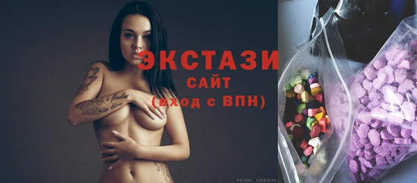 гашишное масло Осинники
