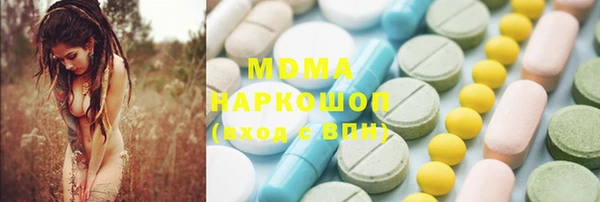прущий лед Осташков