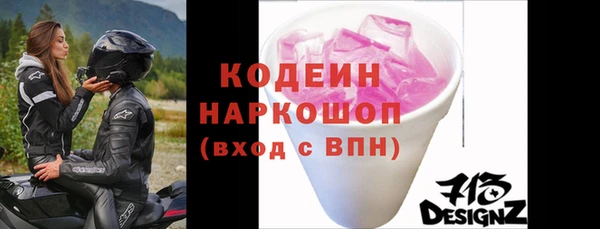 прущий лед Осташков