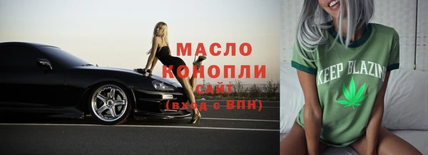бутират Переславль-Залесский