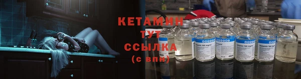 прущий лед Осташков