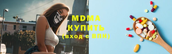 гашишное масло Осинники