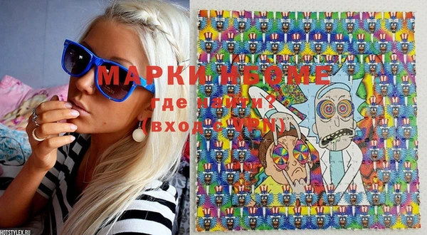 гашишное масло Осинники