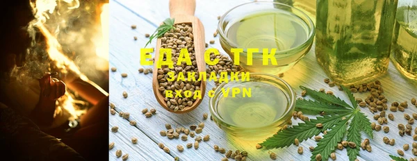 гашишное масло Осинники