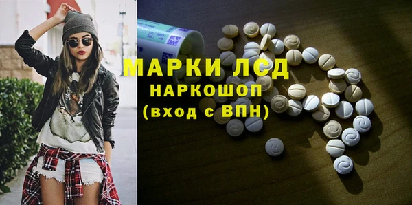 прущий лед Осташков