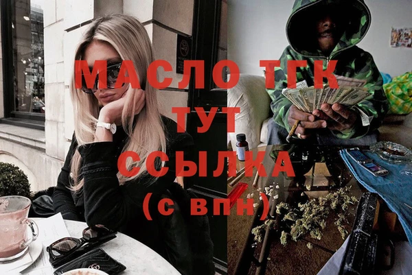 прущий лед Осташков