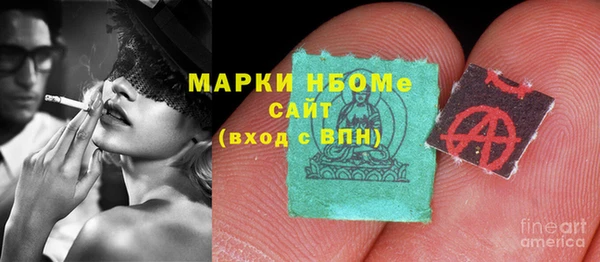 гашишное масло Осинники