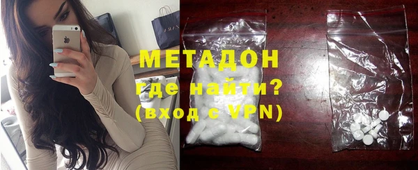 мефедрон мука Ветлуга