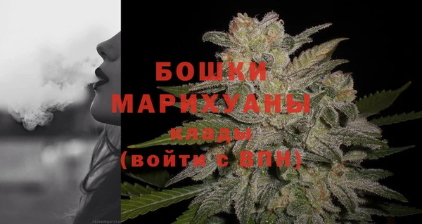 гашишное масло Осинники