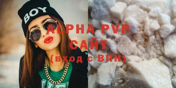мефедрон VHQ Весьегонск