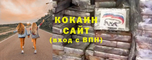 прущий лед Осташков