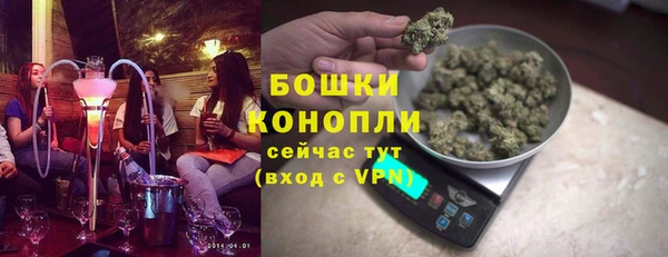 гашишное масло Осинники