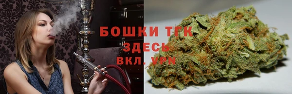 бутират Переславль-Залесский