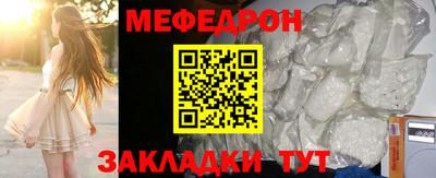 экстази Апшеронск