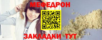 прущие крисы Аргун