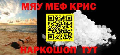 прущие крисы Аргун