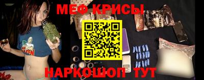 мефедрон мука Апрелевка