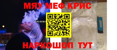 прущие крисы Аргун