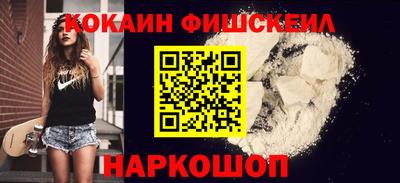 прущие крисы Аргун