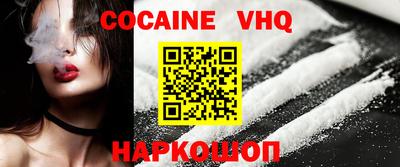 прущие крисы Аргун