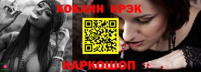 прущие крисы Аргун