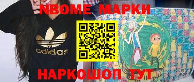 прущие крисы Аргун