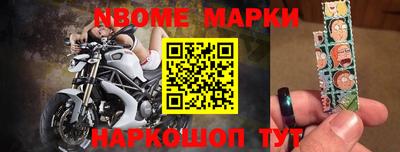 прущие крисы Аргун