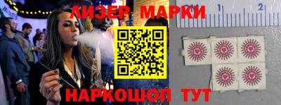 каннабис Беслан