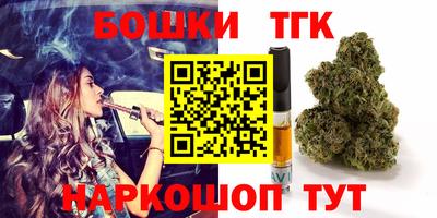 мефедрон мука Апрелевка